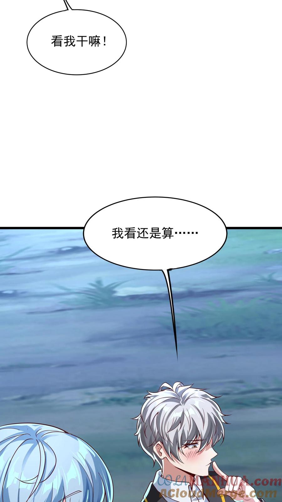 灵气复苏，我每天get一个新技能 - 第237话 地表最强兔。 - 第17张图