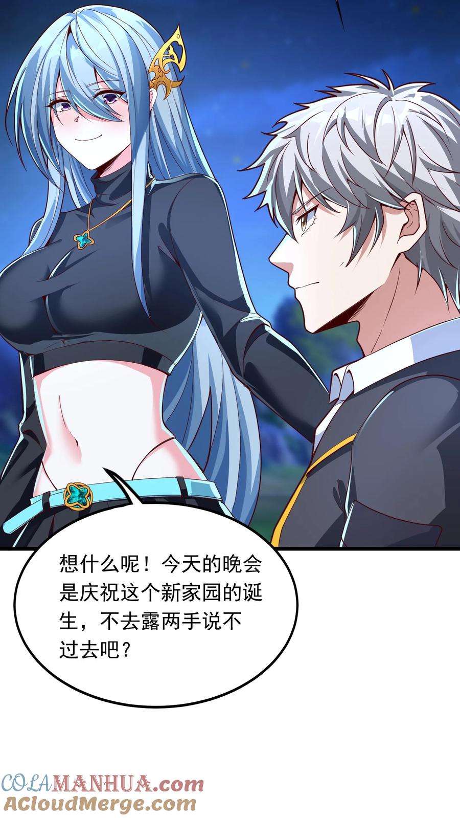 灵气复苏，我每天get一个新技能 - 第237话 地表最强兔。 - 第19张图