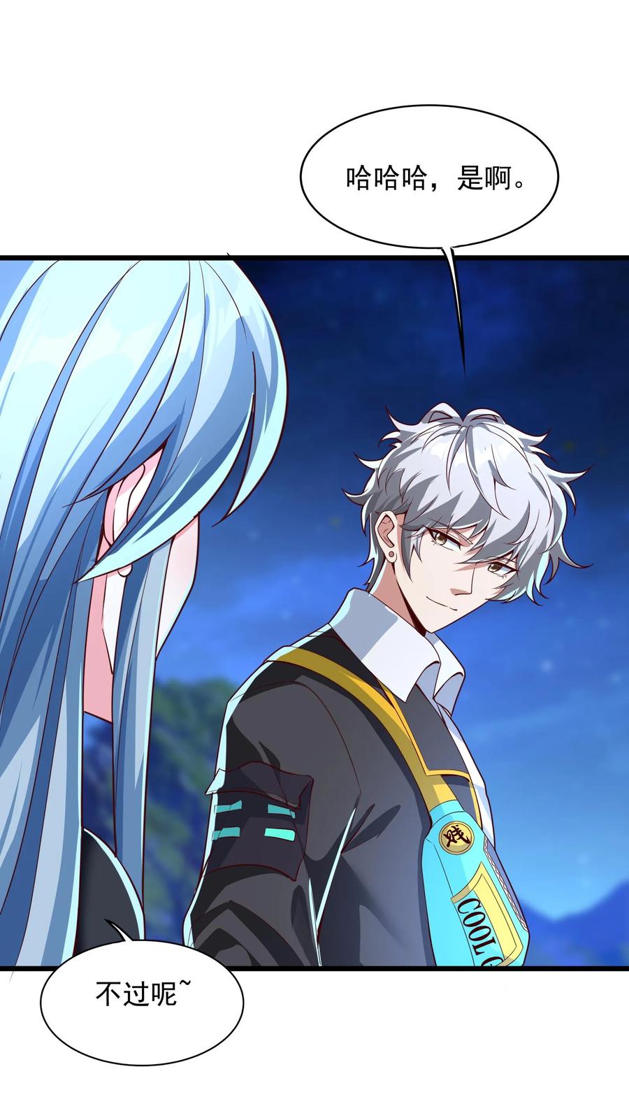 灵气复苏，我每天get一个新技能 - 第237话 地表最强兔。 - 第20张图