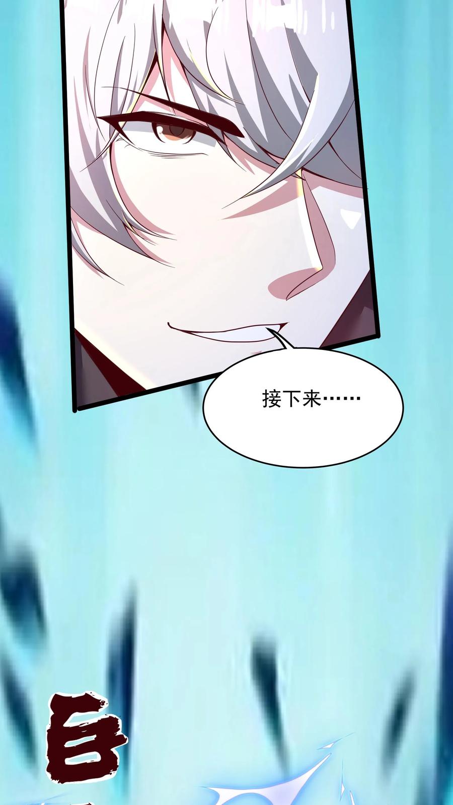 灵气复苏，我每天get一个新技能 - 第237话 地表最强兔。 - 第36张图