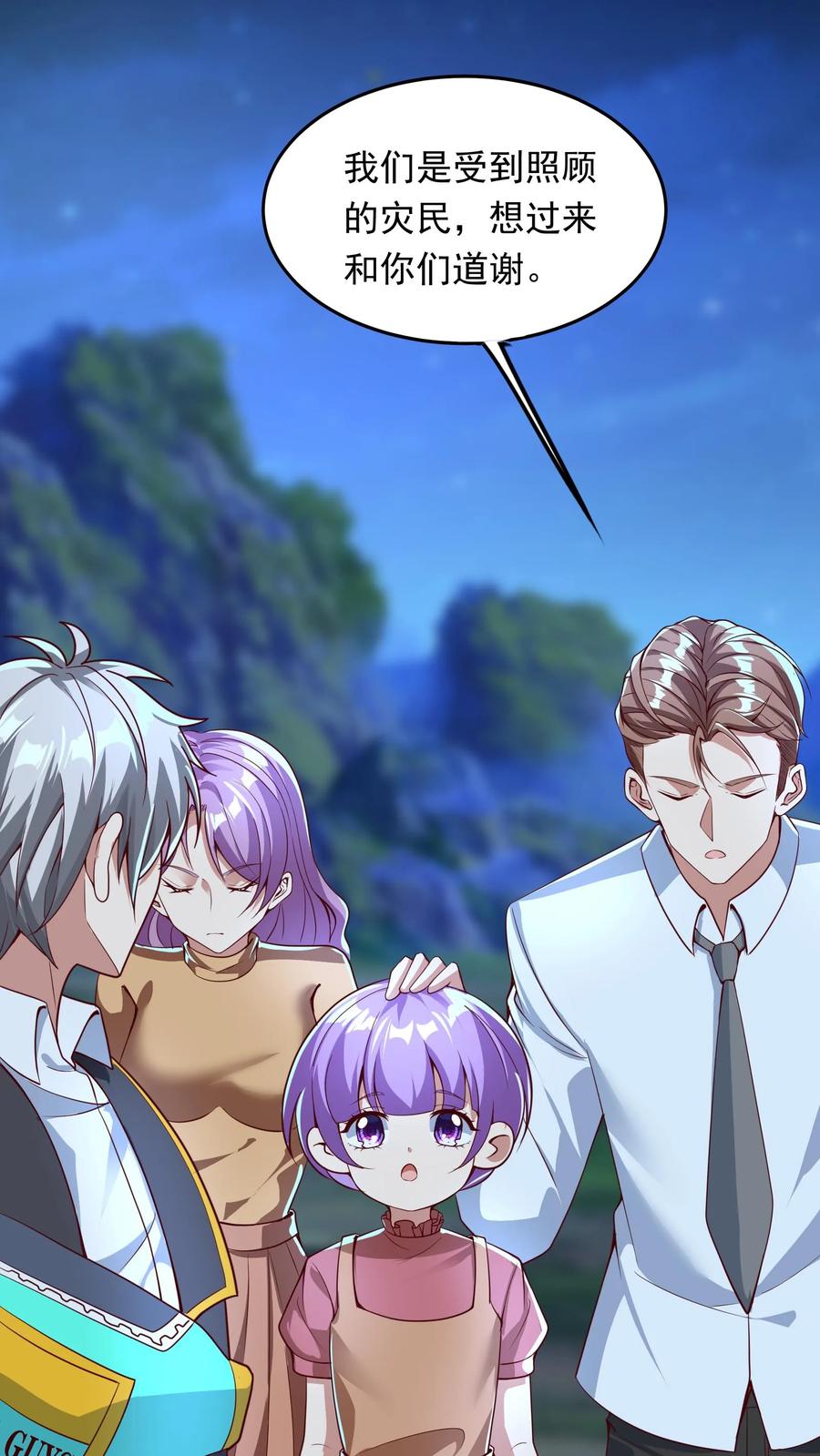 灵气复苏，我每天get一个新技能 - 第237话 地表最强兔。 - 第10张图