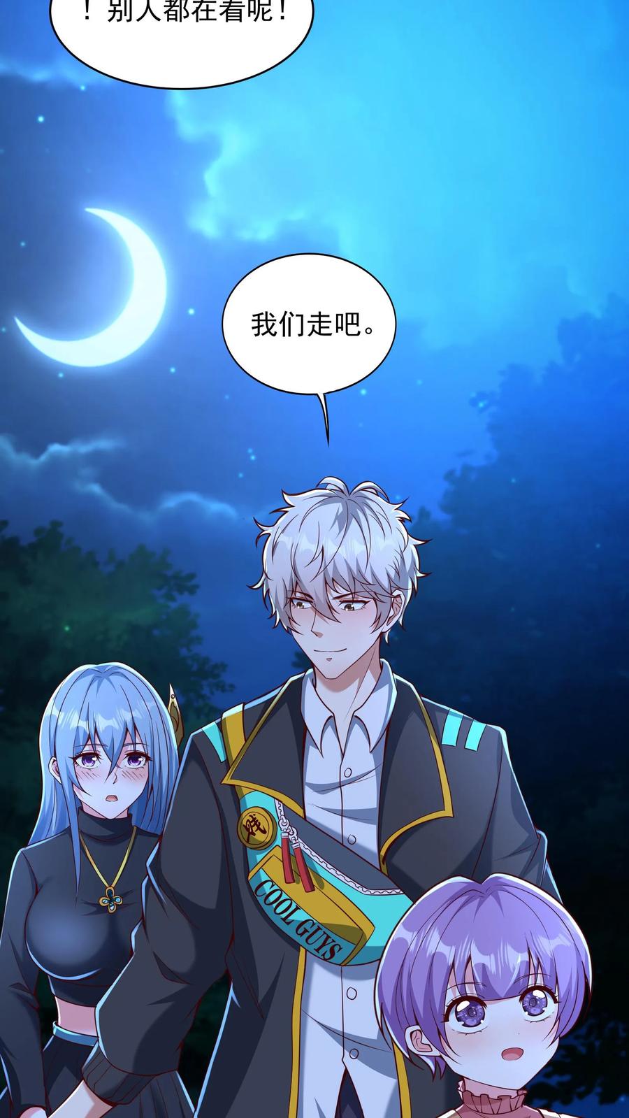 灵气复苏，我每天get一个新技能 - 第237话 地表最强兔。 - 第24张图