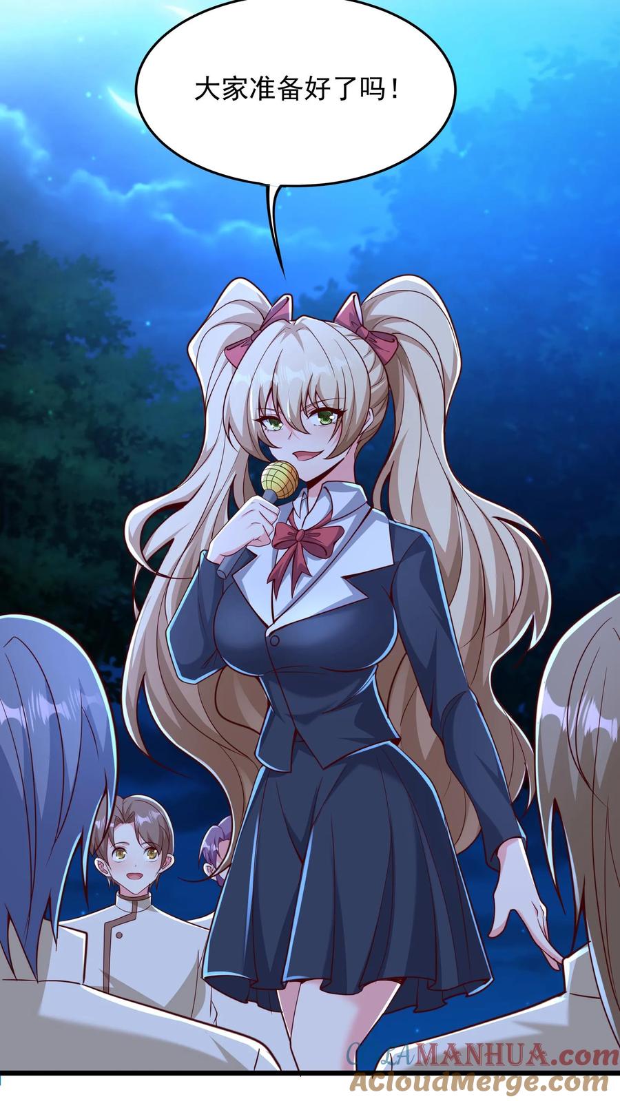 灵气复苏，我每天get一个新技能 - 第237话 地表最强兔。 - 第27张图