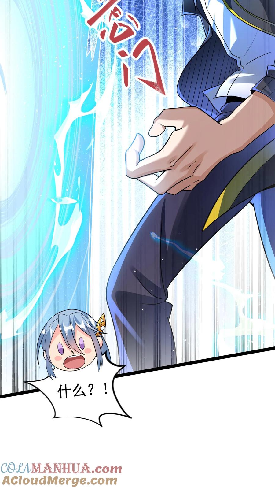 灵气复苏，我每天get一个新技能 - 第22话 初入灵虚便遇狼群！ - 第25张图