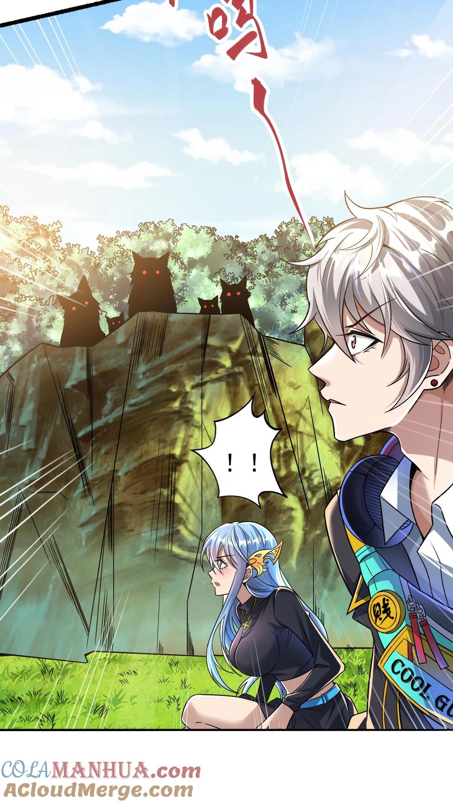 灵气复苏，我每天get一个新技能 - 第22话 初入灵虚便遇狼群！ - 第19张图