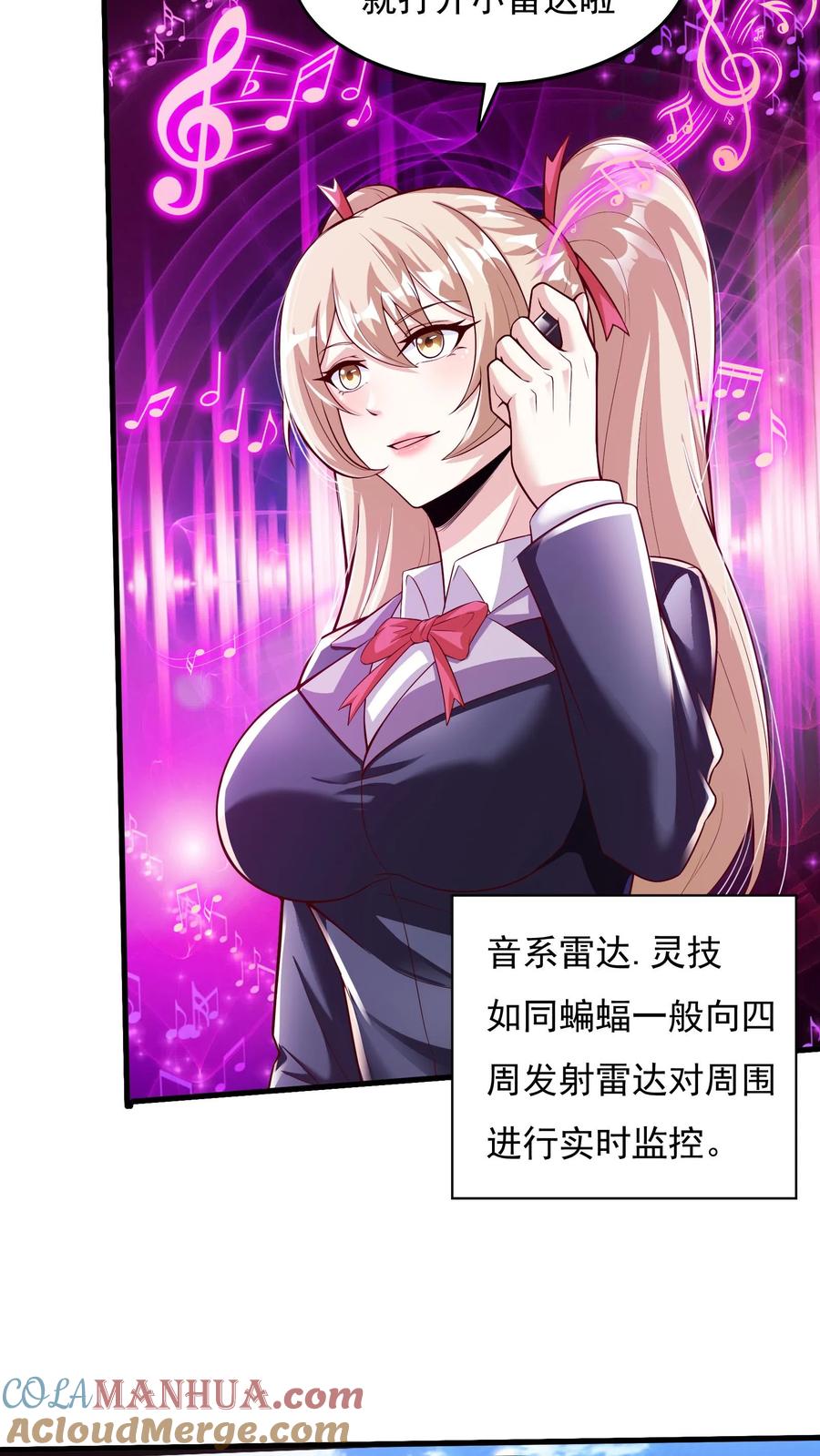 灵气复苏，我每天get一个新技能 - 第22话 初入灵虚便遇狼群！ - 第7张图