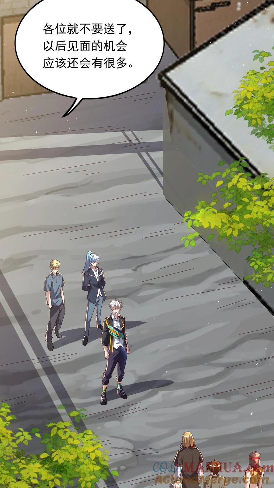 灵气复苏，我每天get一个新技能 - 第238话 在大家面前裸奔。 - 第35张图