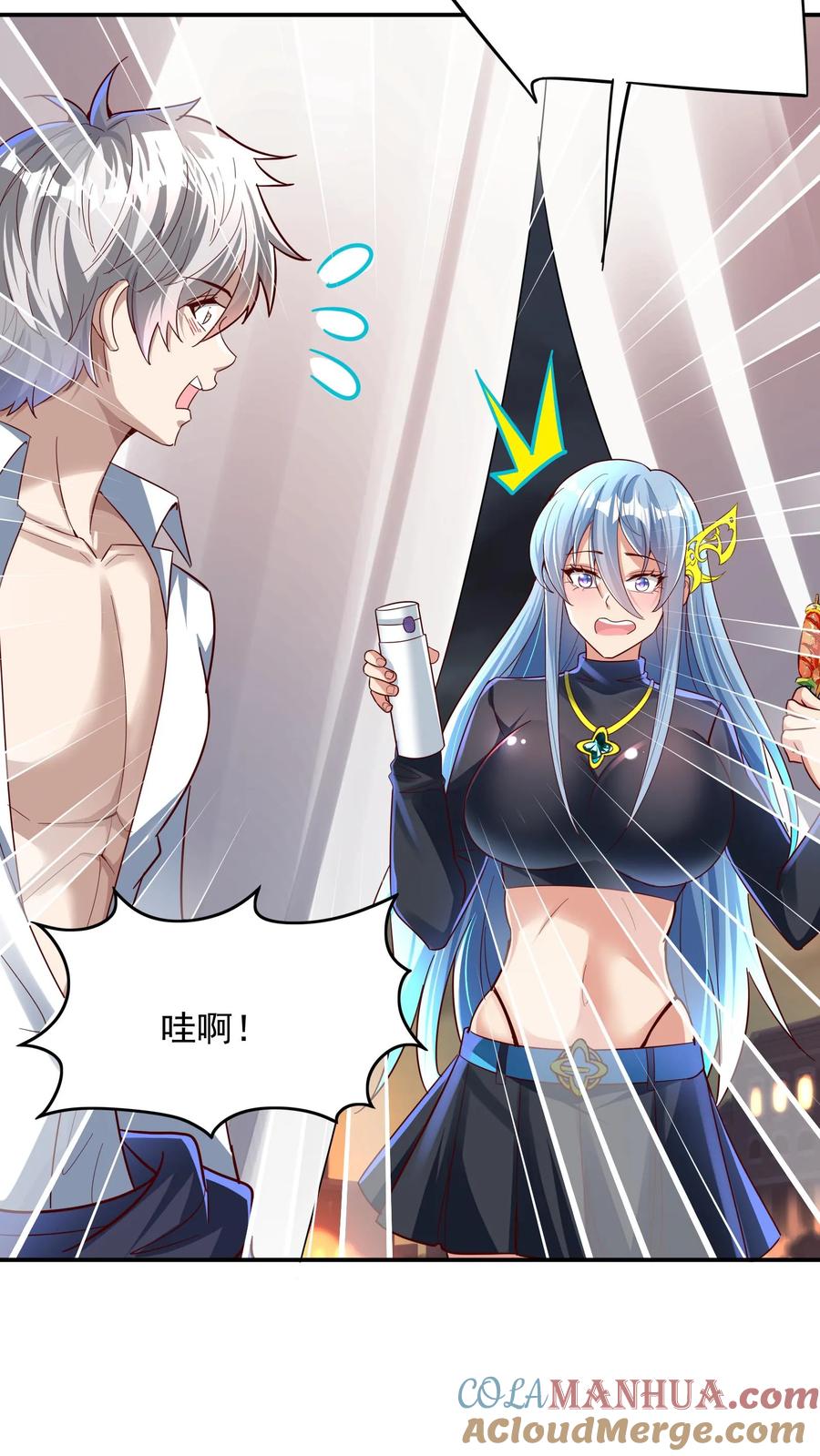 灵气复苏，我每天get一个新技能 - 第238话 在大家面前裸奔。 - 第23张图