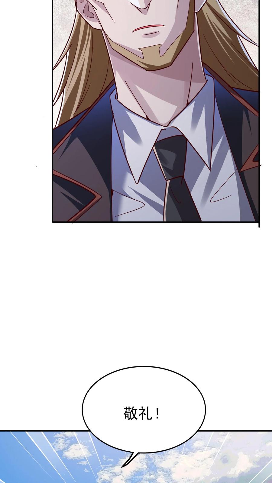 灵气复苏，我每天get一个新技能 - 第238话 在大家面前裸奔。 - 第40张图