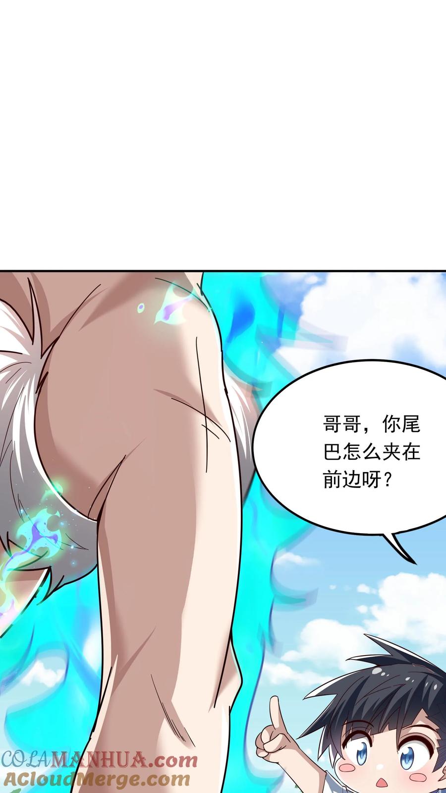 灵气复苏，我每天get一个新技能 - 第238话 在大家面前裸奔。 - 第9张图