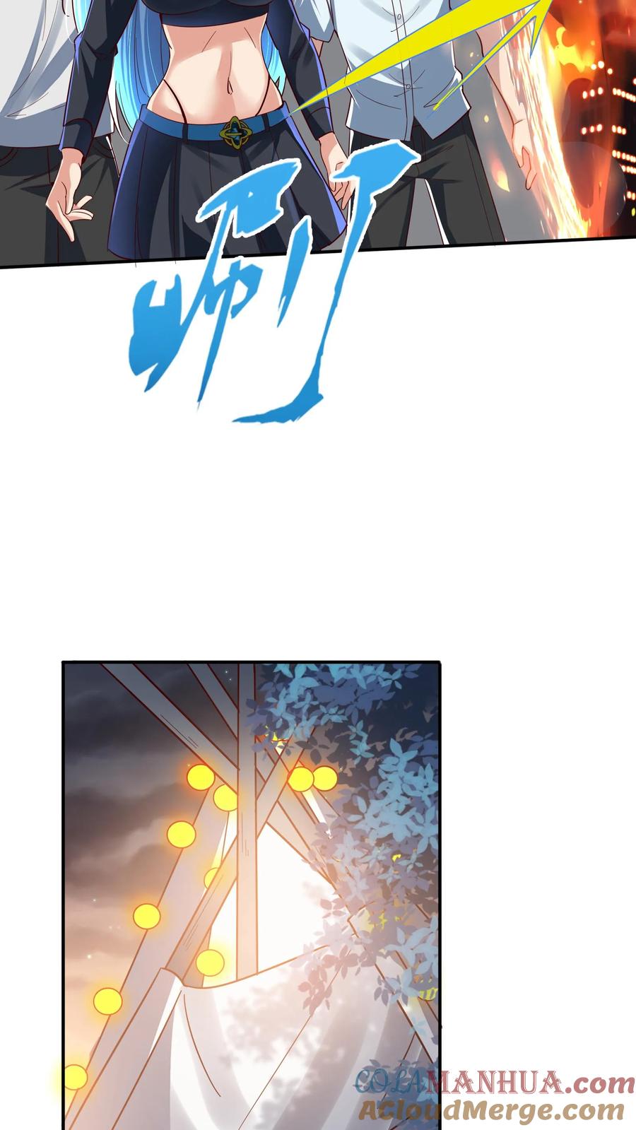 灵气复苏，我每天get一个新技能 - 第238话 在大家面前裸奔。 - 第17张图