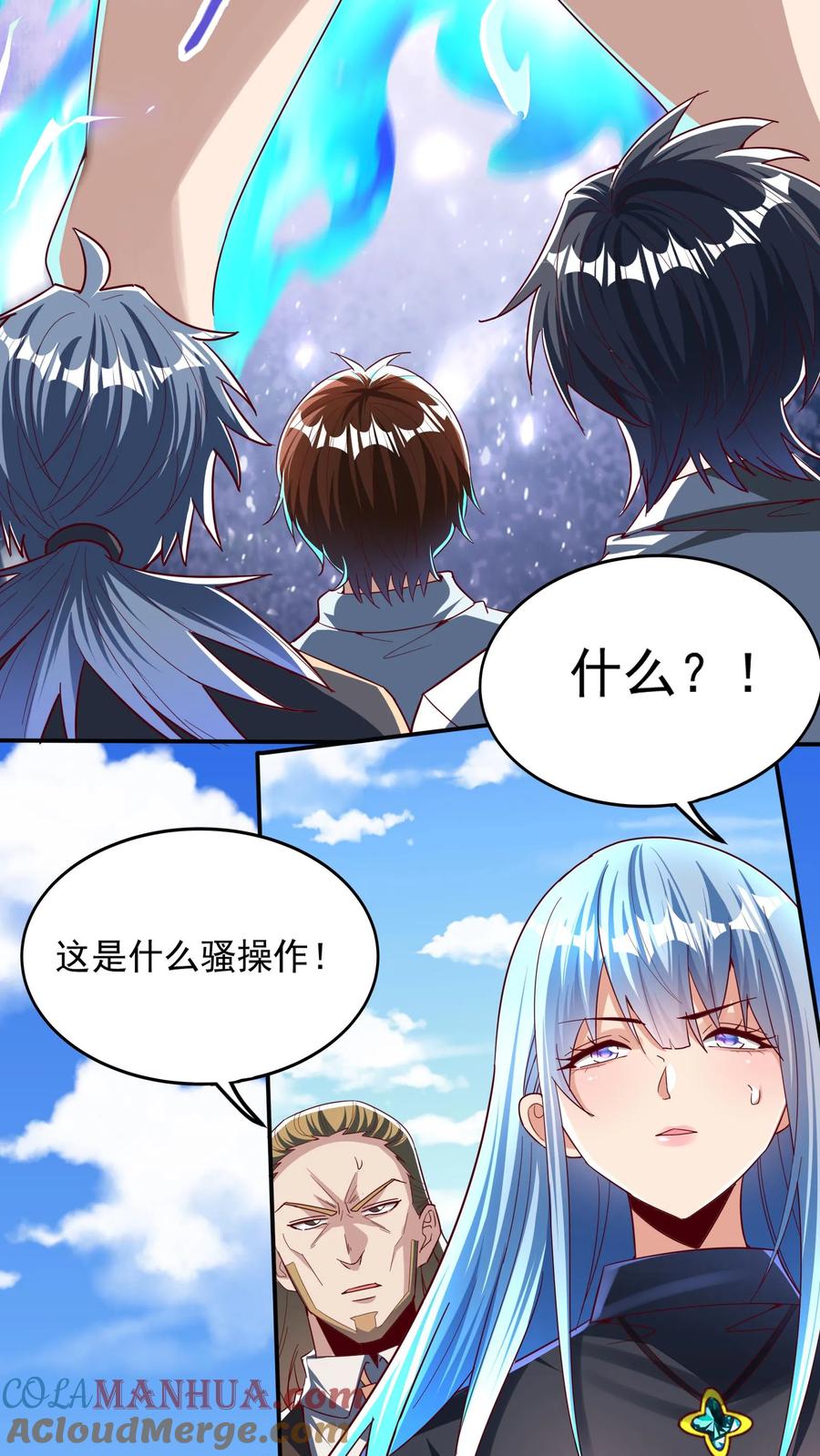 灵气复苏，我每天get一个新技能 - 第238话 在大家面前裸奔。 - 第3张图