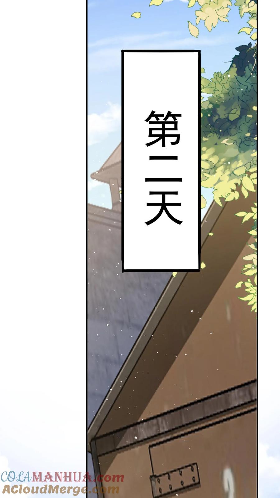 灵气复苏，我每天get一个新技能 - 第238话 在大家面前裸奔。 - 第33张图