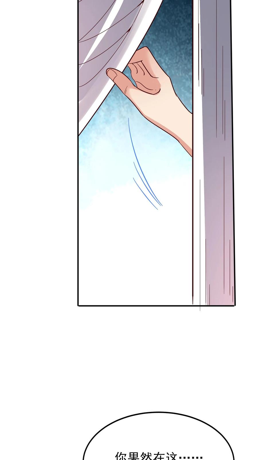 灵气复苏，我每天get一个新技能 - 第238话 在大家面前裸奔。 - 第20张图