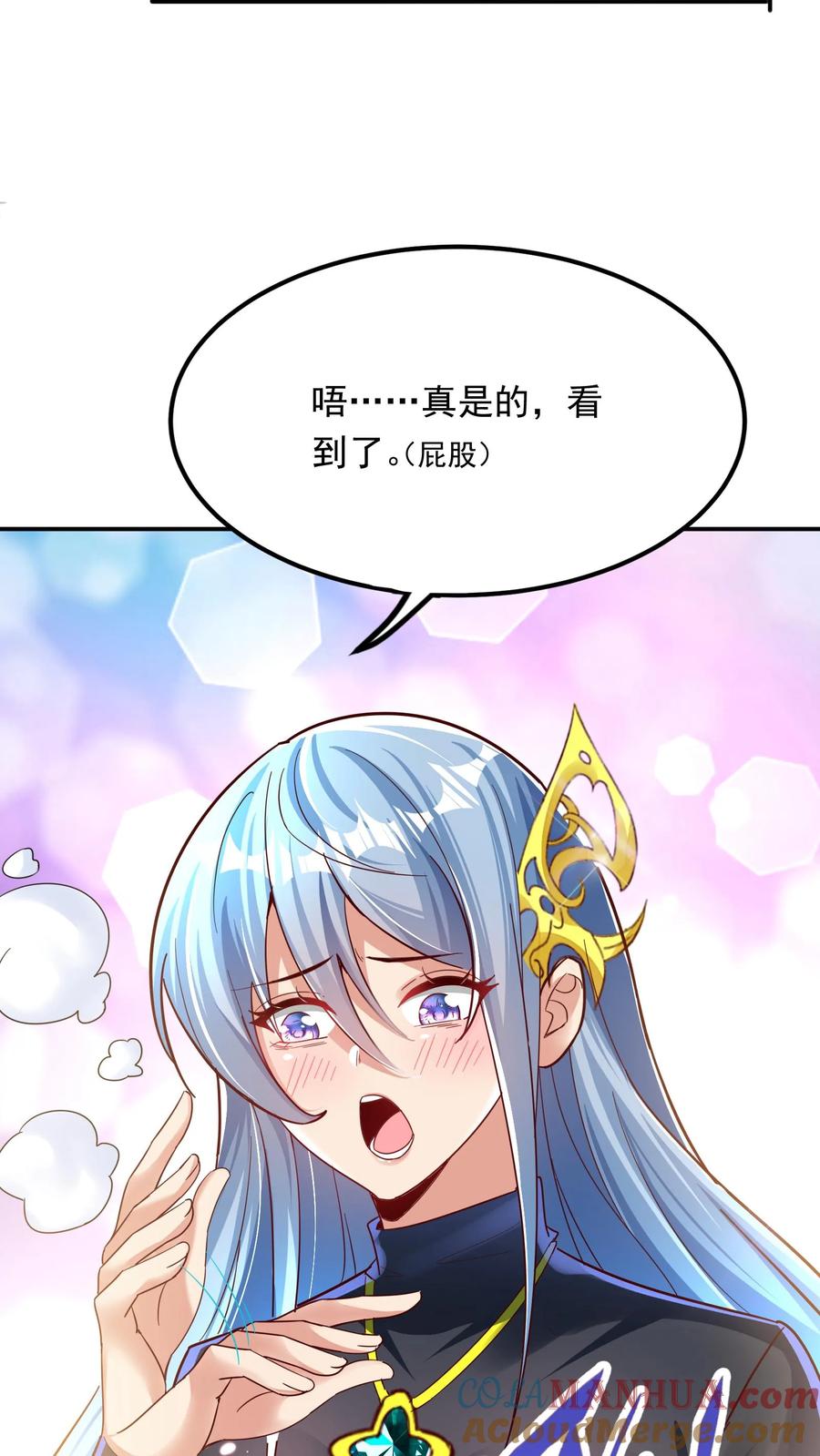 灵气复苏，我每天get一个新技能 - 第238话 在大家面前裸奔。 - 第25张图