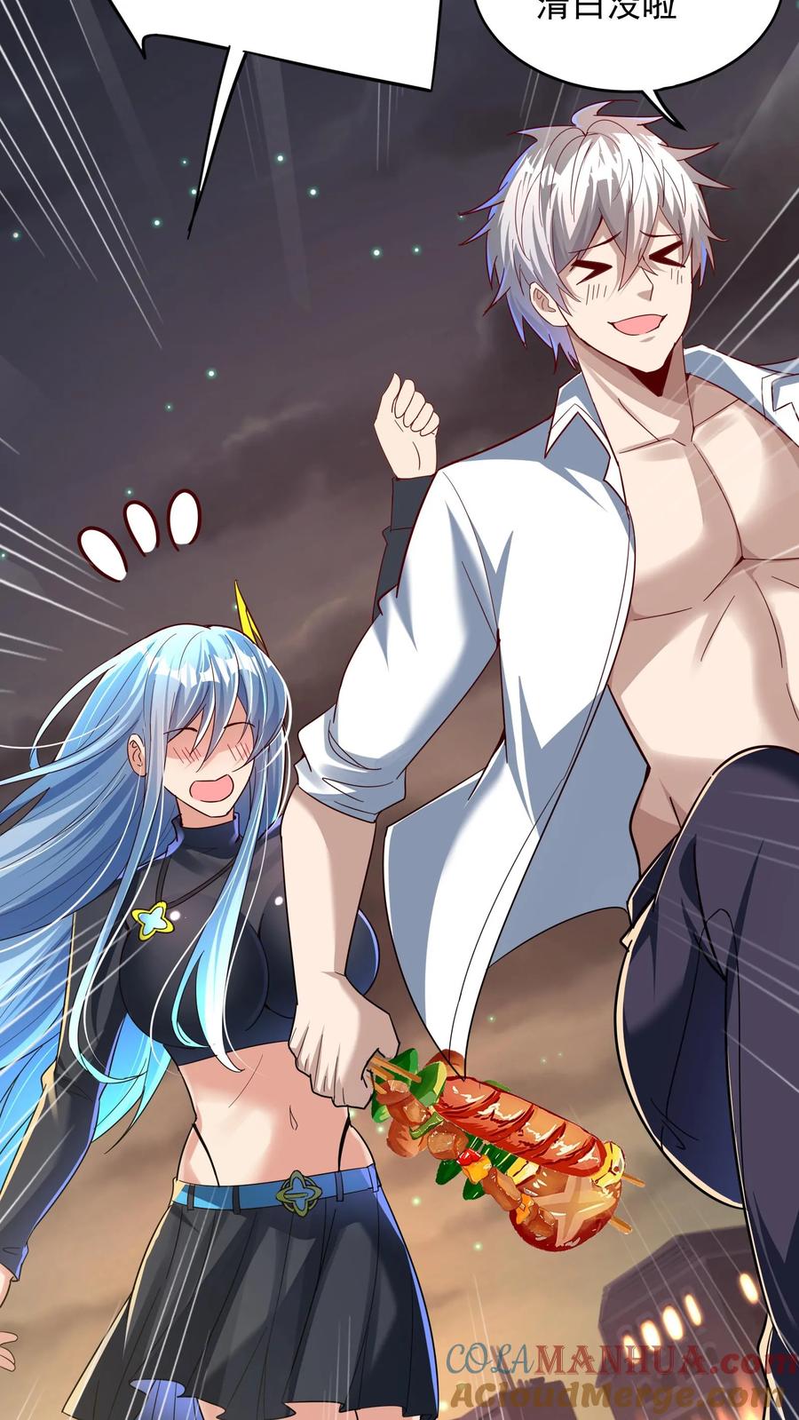 灵气复苏，我每天get一个新技能 - 第238话 在大家面前裸奔。 - 第31张图