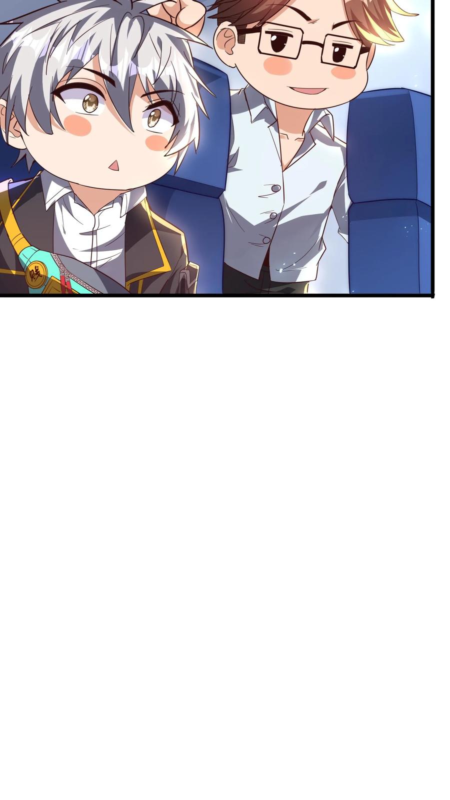 灵气复苏，我每天get一个新技能 - 第239话 好~变~态~哦~ - 第8张图