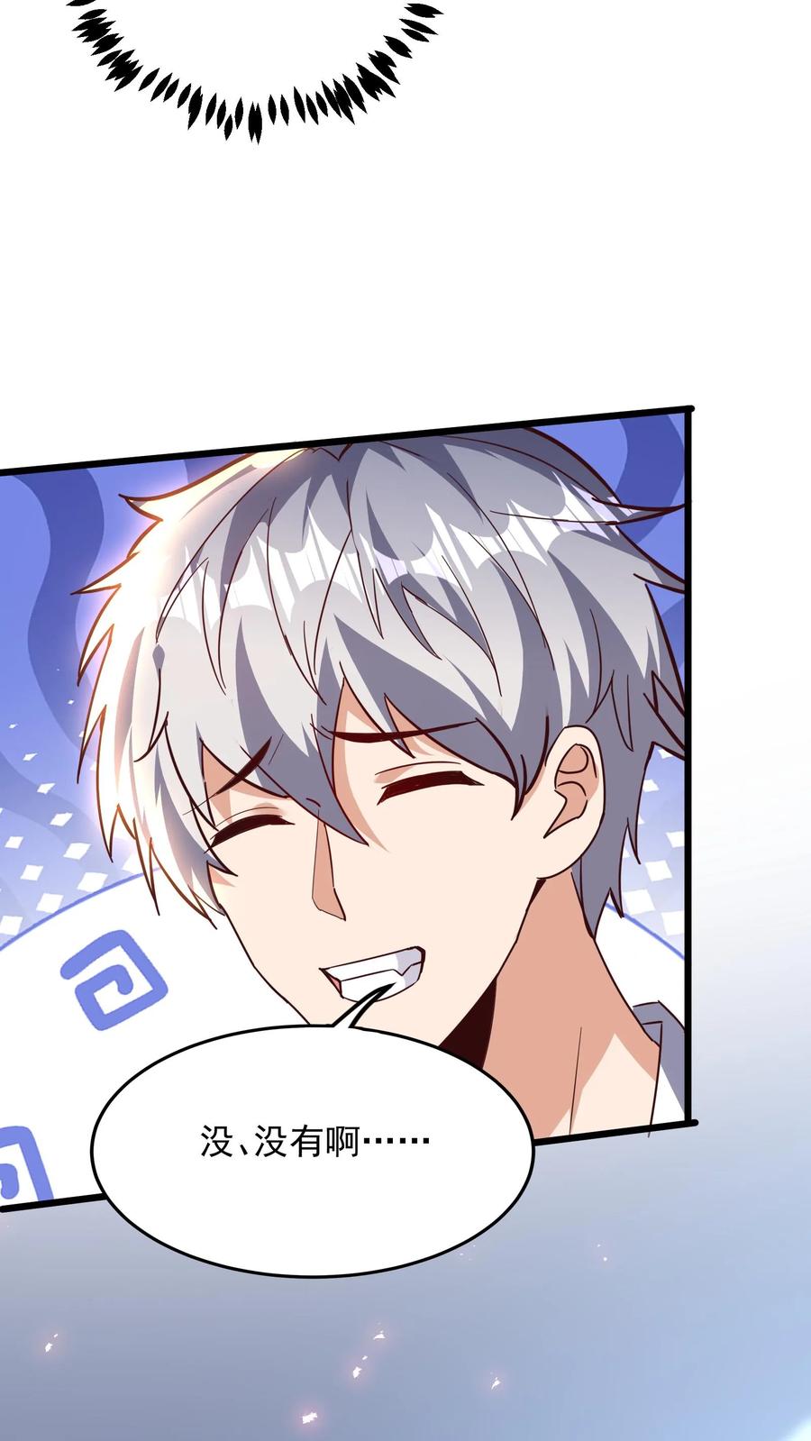 灵气复苏，我每天get一个新技能 - 第239话 好~变~态~哦~ - 第21张图