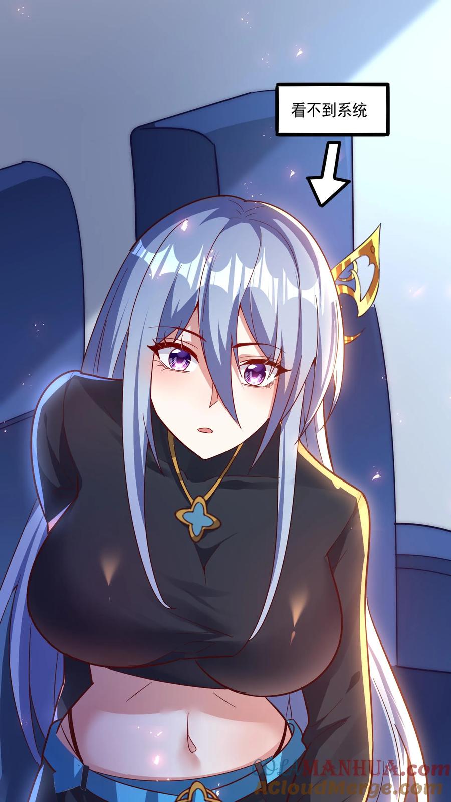 灵气复苏，我每天get一个新技能 - 第239话 好~变~态~哦~ - 第22张图