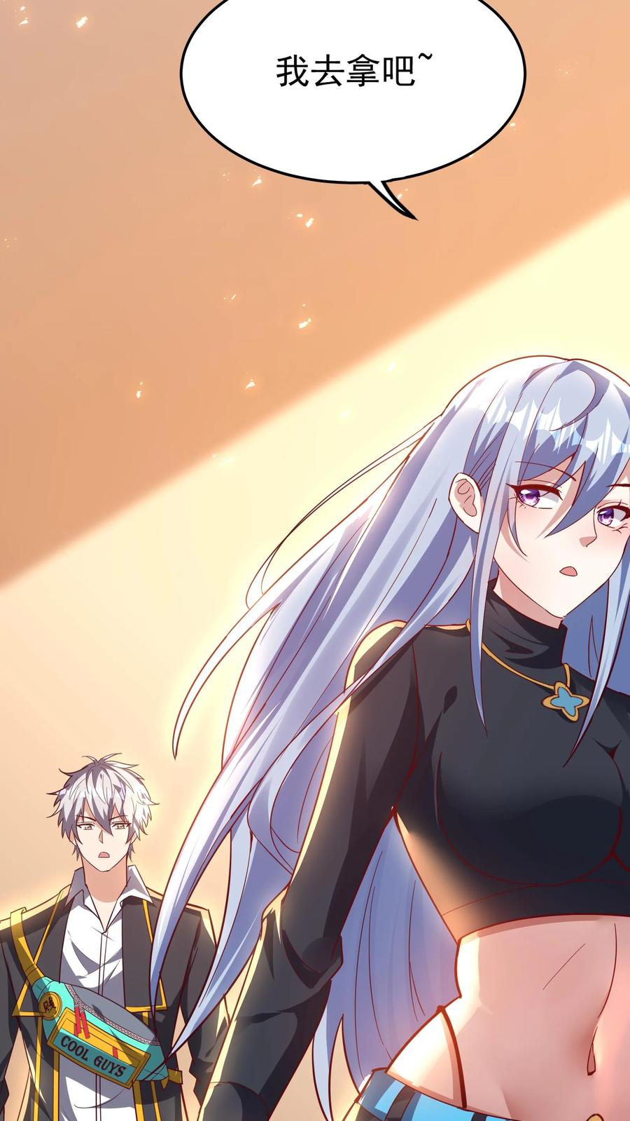 灵气复苏，我每天get一个新技能 - 第239话 好~变~态~哦~ - 第42张图