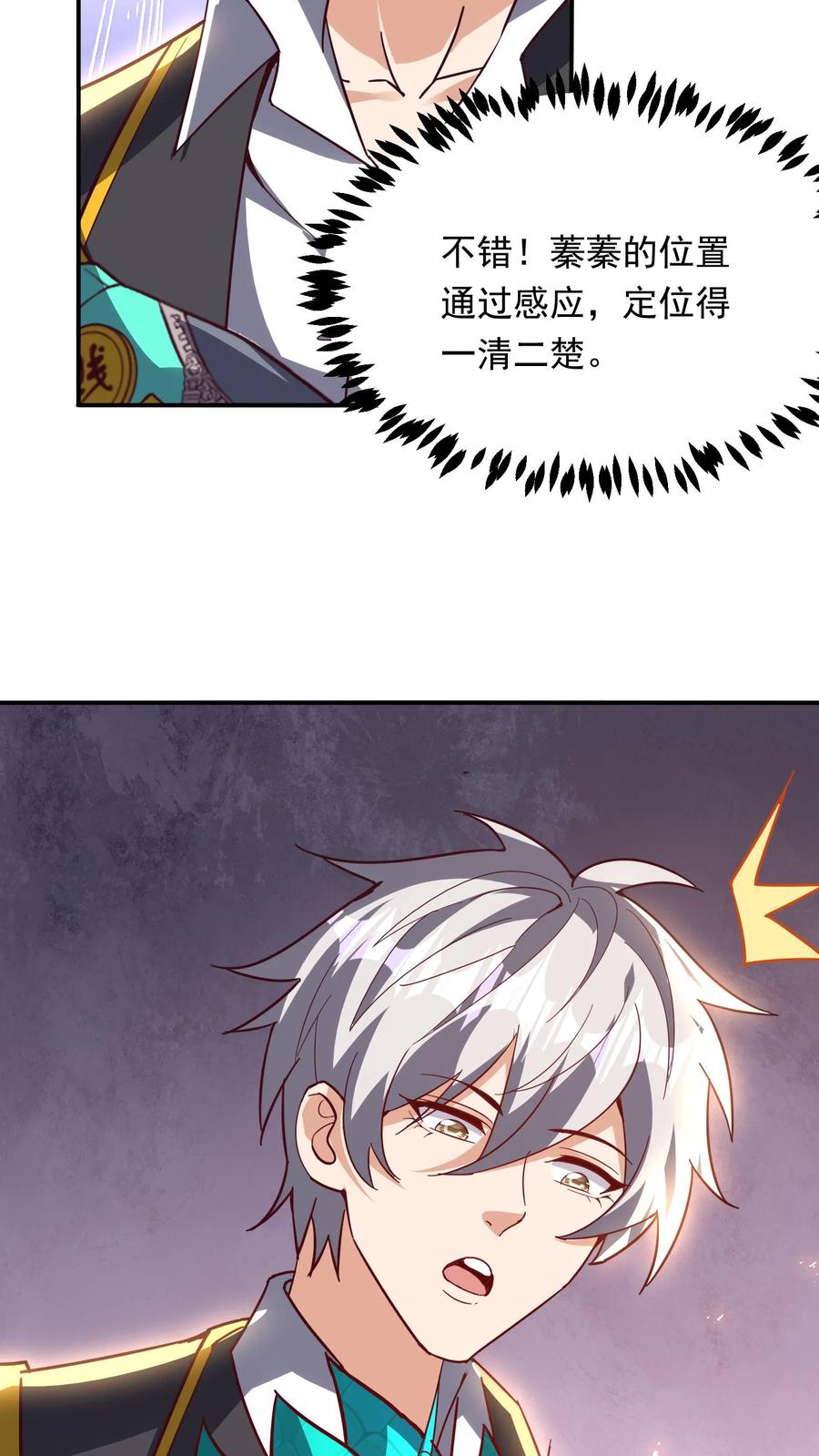 灵气复苏，我每天get一个新技能 - 第239话 好~变~态~哦~ - 第44张图