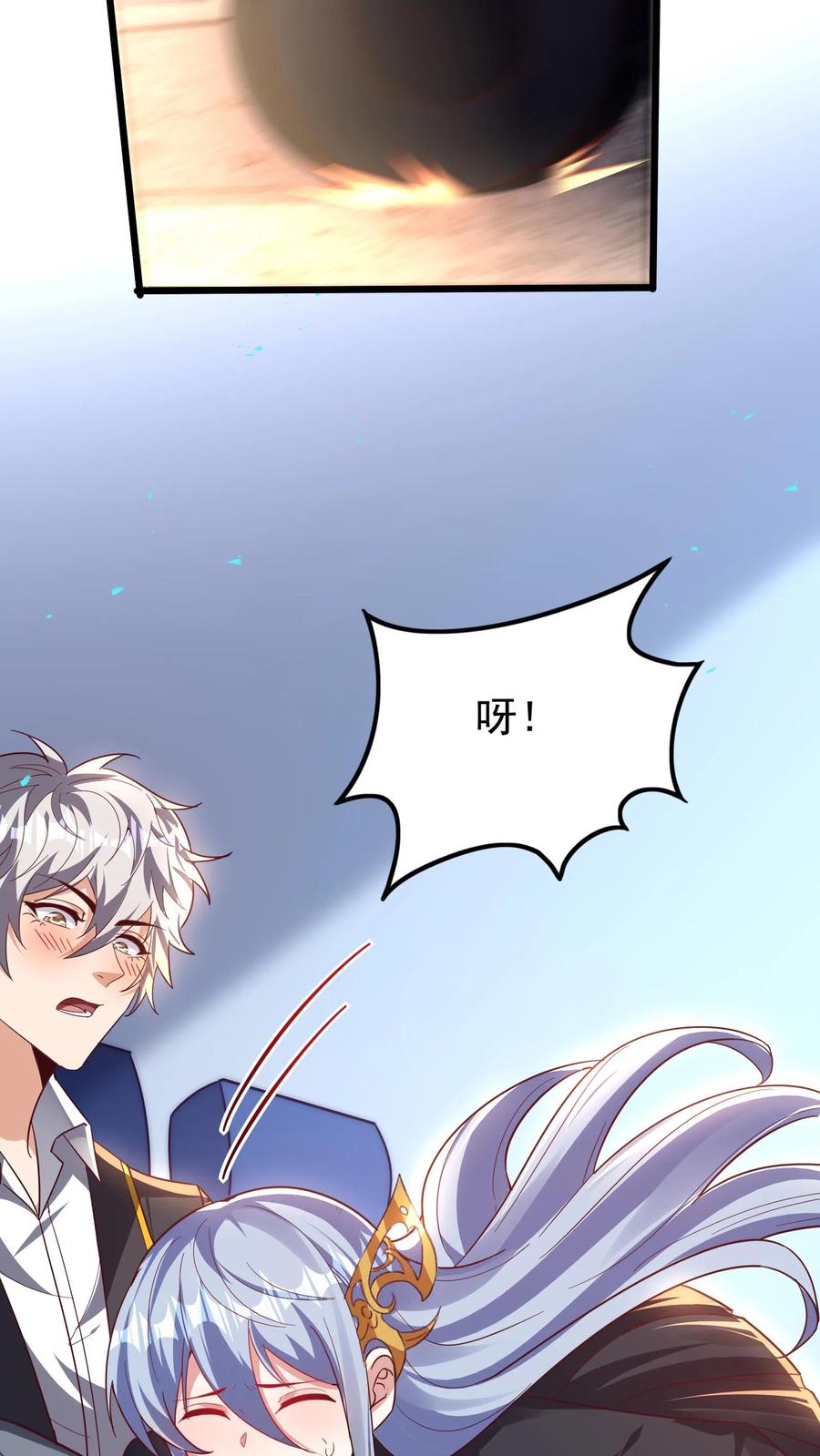 灵气复苏，我每天get一个新技能 - 第239话 好~变~态~哦~ - 第24张图