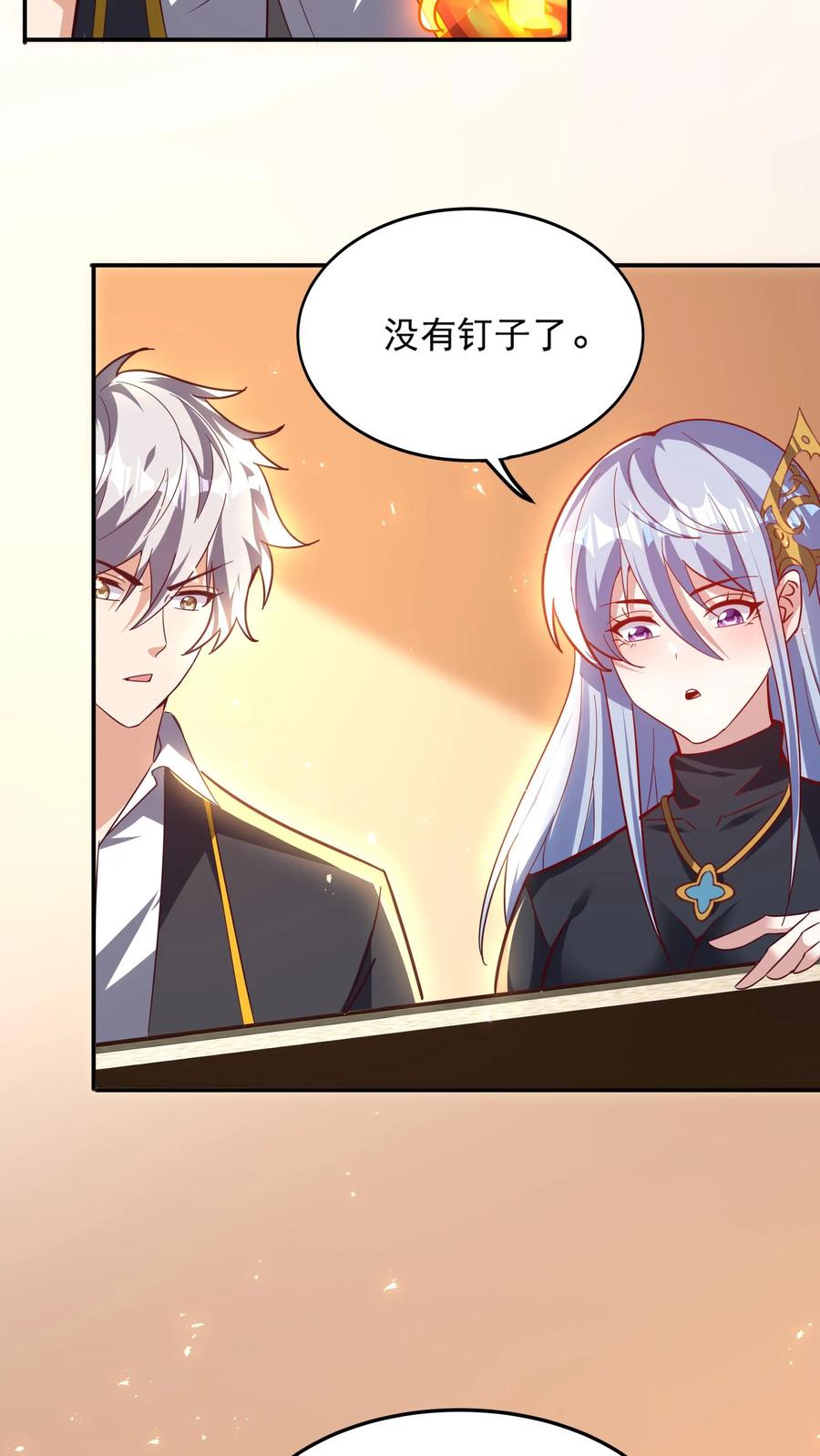 灵气复苏，我每天get一个新技能 - 第239话 好~变~态~哦~ - 第41张图