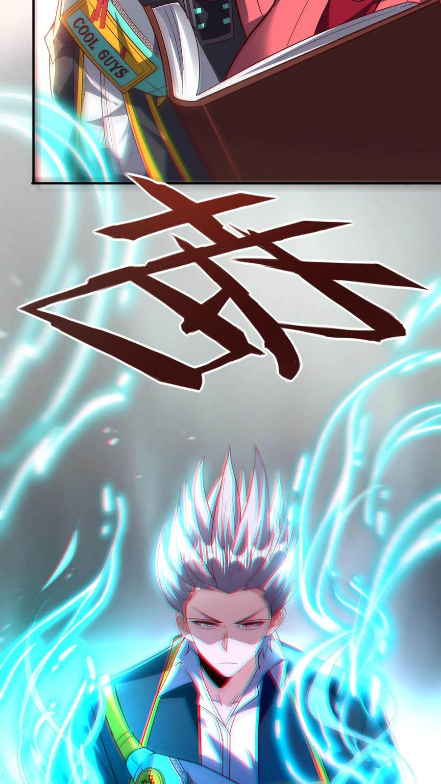 灵气复苏，我每天get一个新技能 - 第239话 好~变~态~哦~ - 第36张图