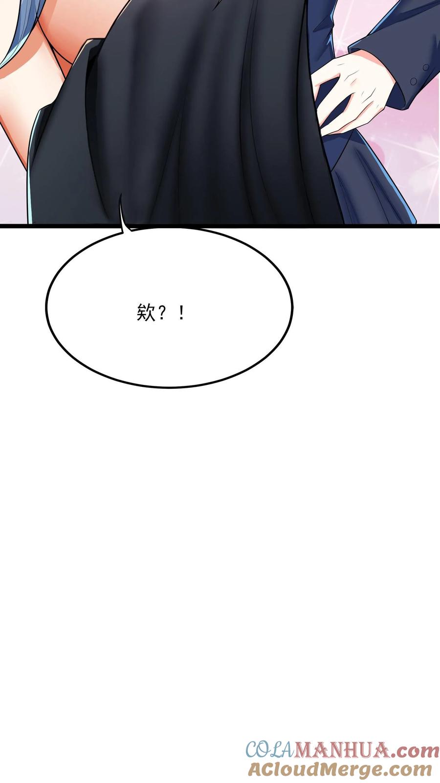 灵气复苏，我每天get一个新技能 - 第240话 这下误会大了！ - 第22张图