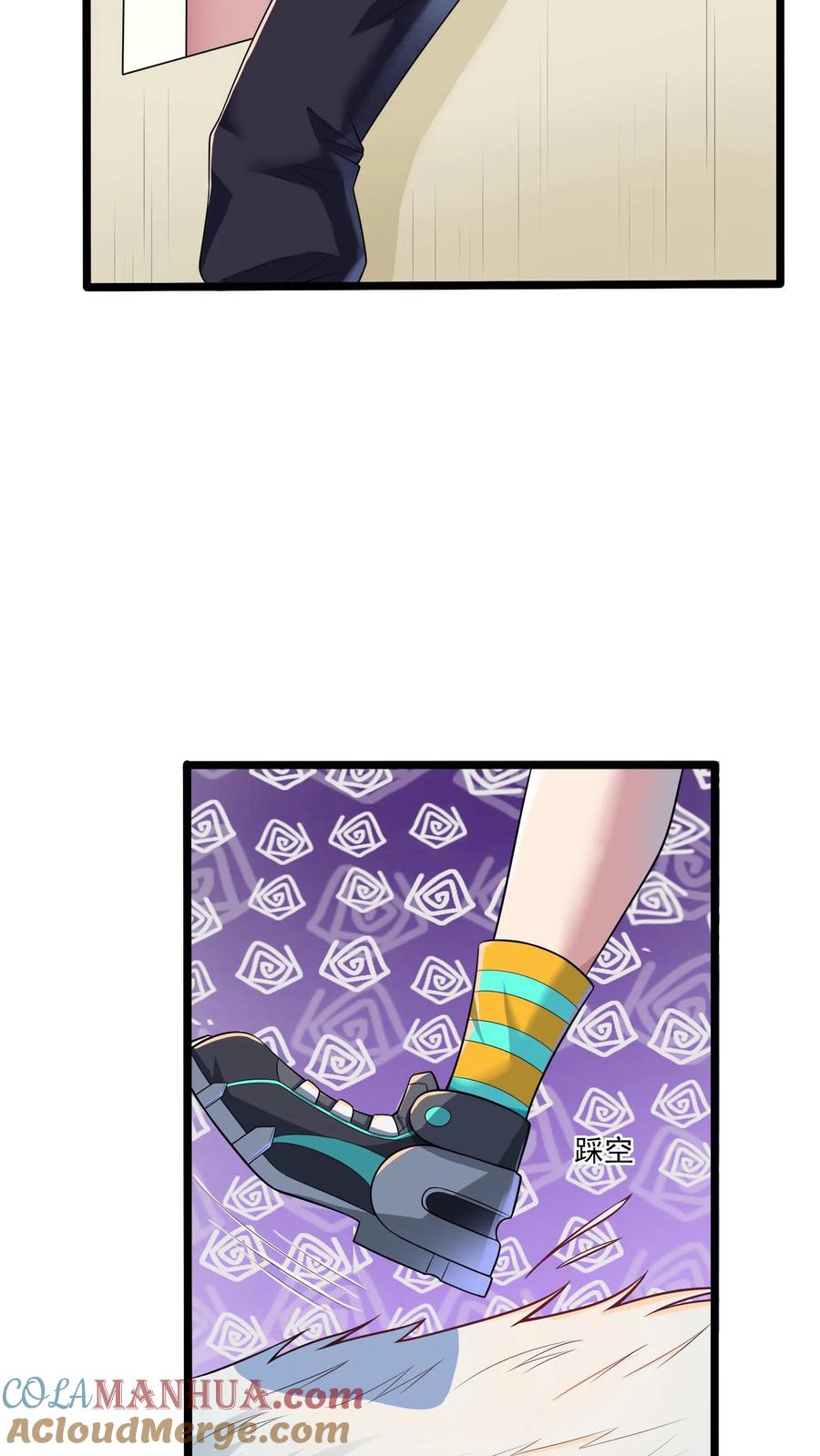 灵气复苏，我每天get一个新技能 - 第240话 这下误会大了！ - 第24张图