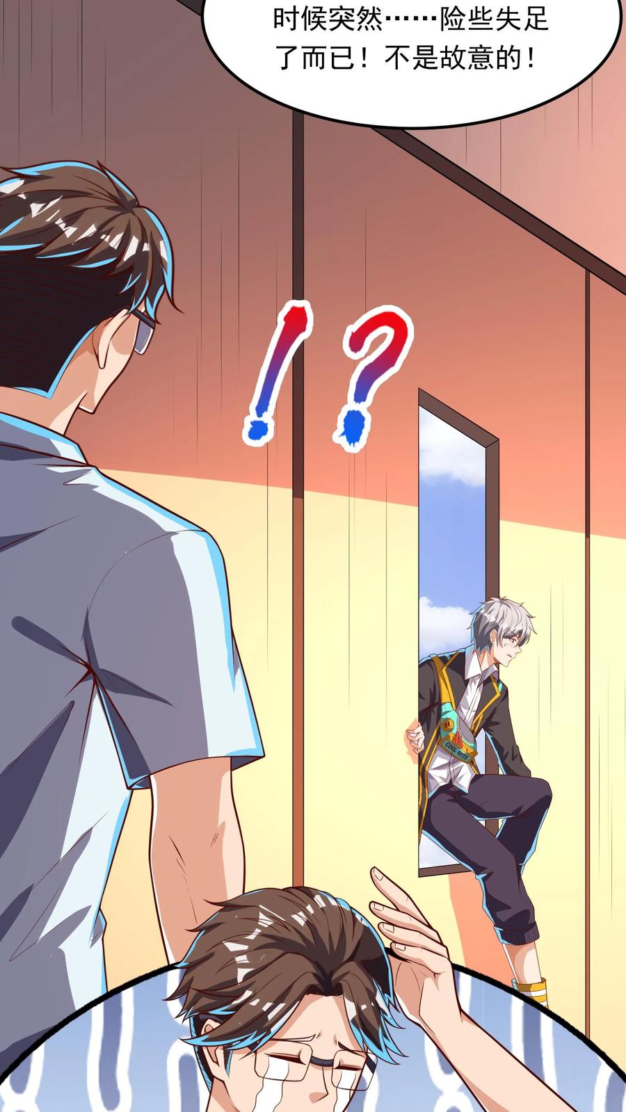 灵气复苏，我每天get一个新技能 - 第241话 危机四伏的世界大比 - 第3张图