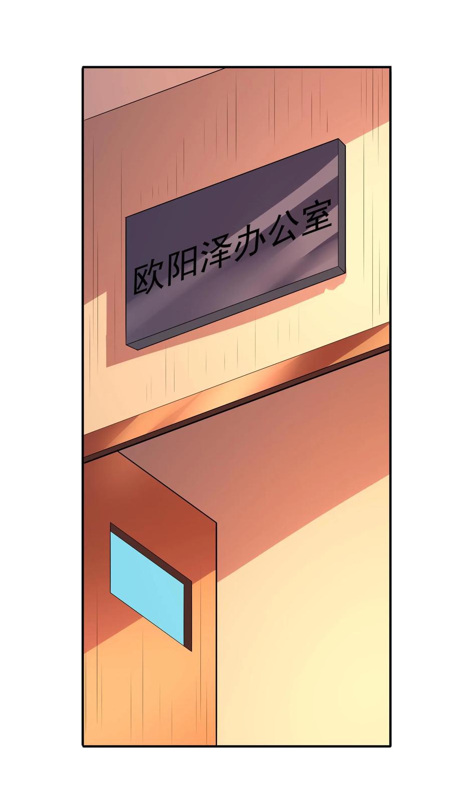 灵气复苏，我每天get一个新技能 - 第241话 危机四伏的世界大比 - 第7张图