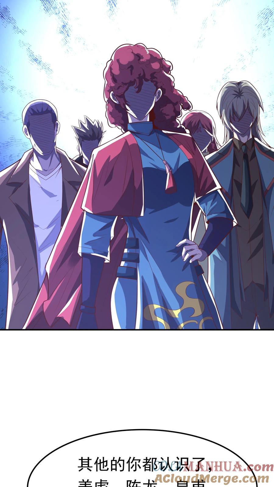 灵气复苏，我每天get一个新技能 - 第241话 危机四伏的世界大比 - 第32张图