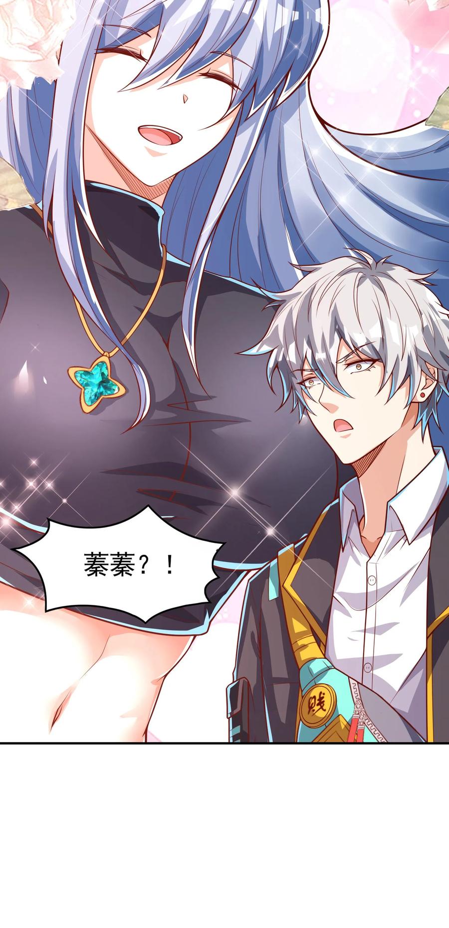 灵气复苏，我每天get一个新技能 - 第241话 危机四伏的世界大比 - 第35张图