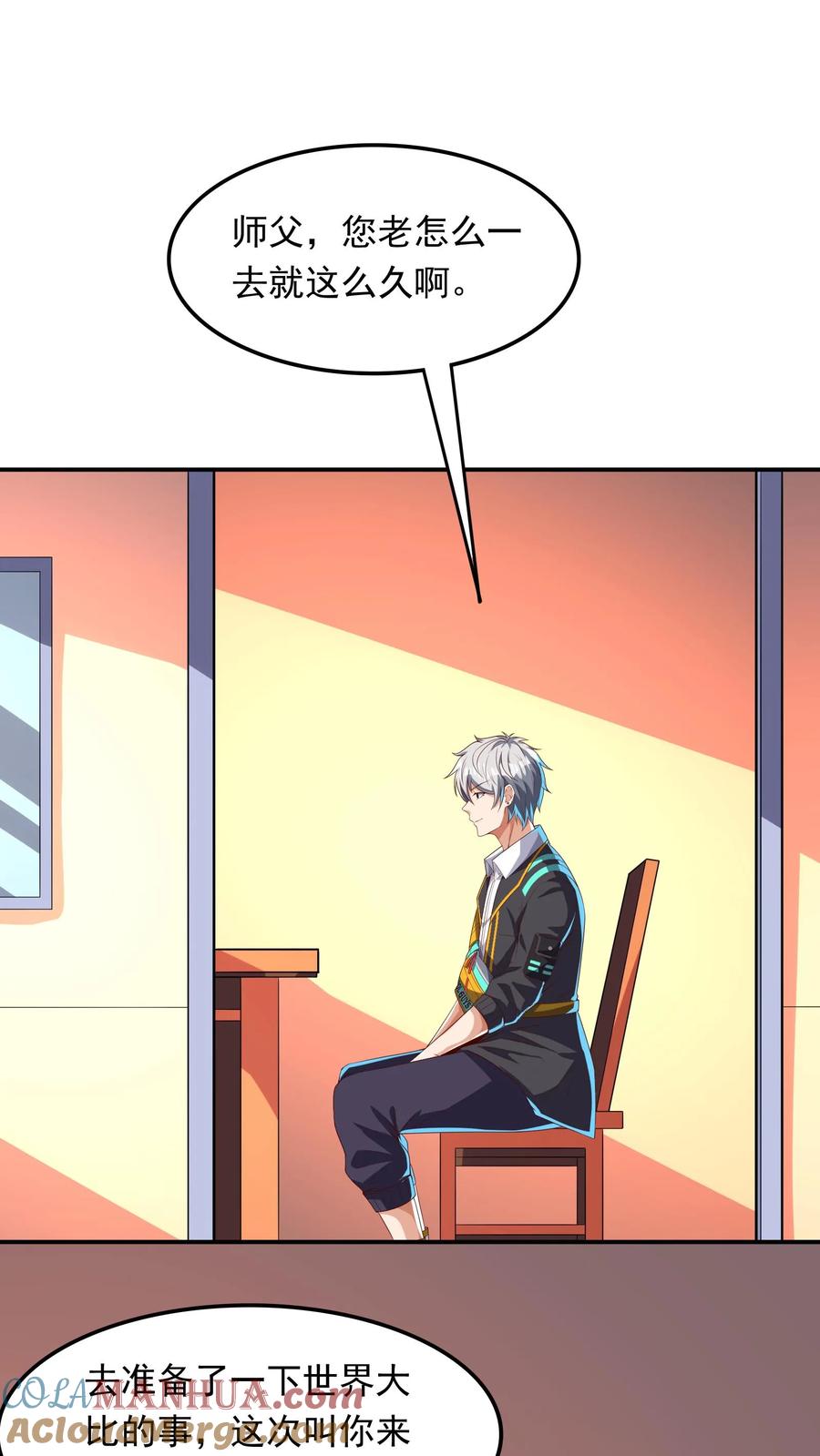 灵气复苏，我每天get一个新技能 - 第241话 危机四伏的世界大比 - 第8张图