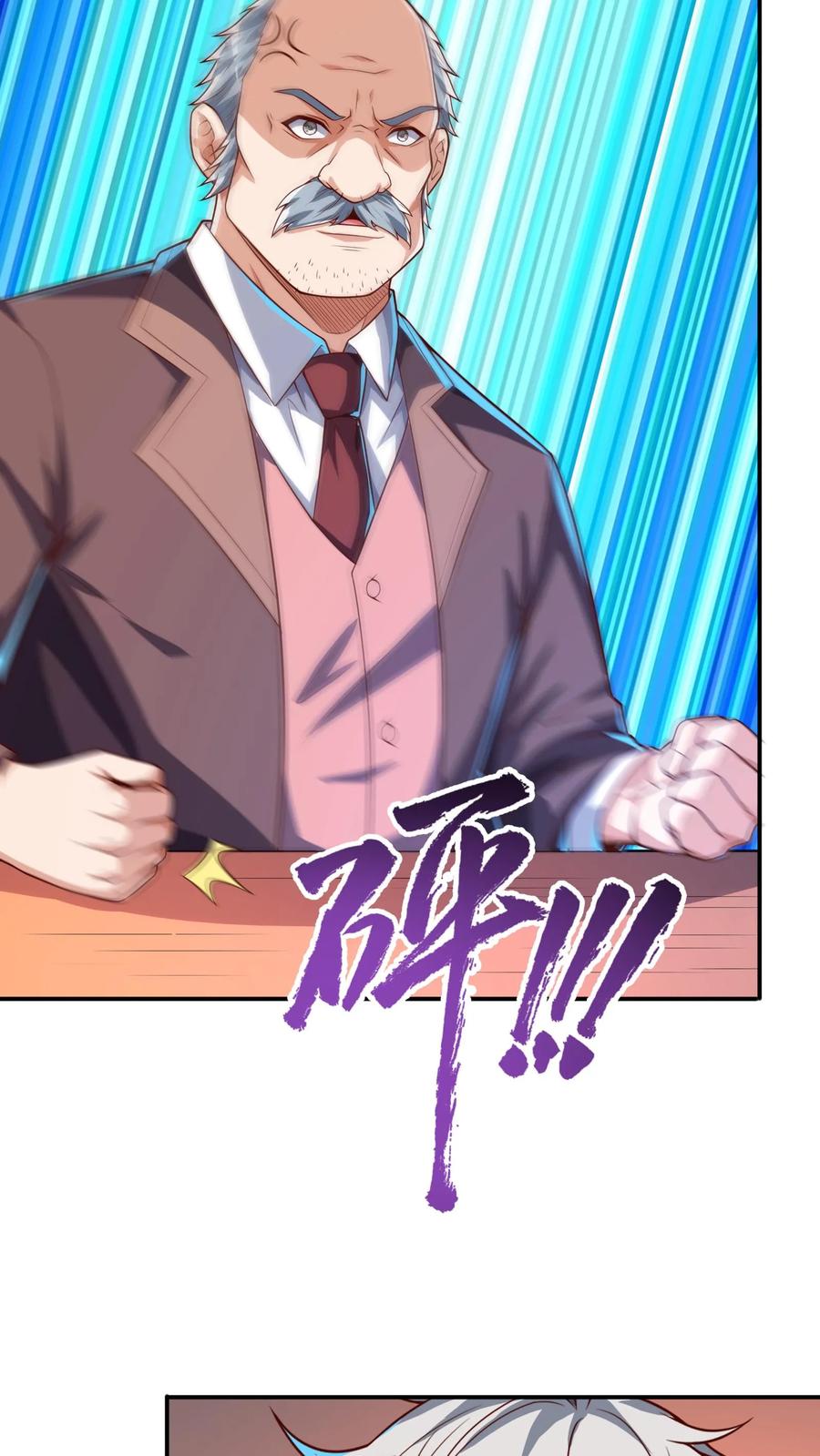 灵气复苏，我每天get一个新技能 - 第241话 危机四伏的世界大比 - 第11张图