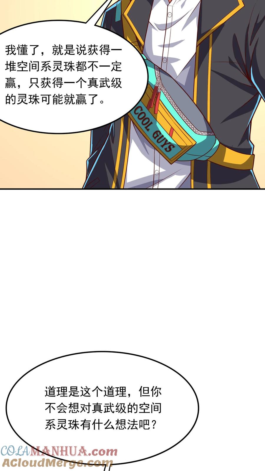 灵气复苏，我每天get一个新技能 - 第241话 危机四伏的世界大比 - 第26张图