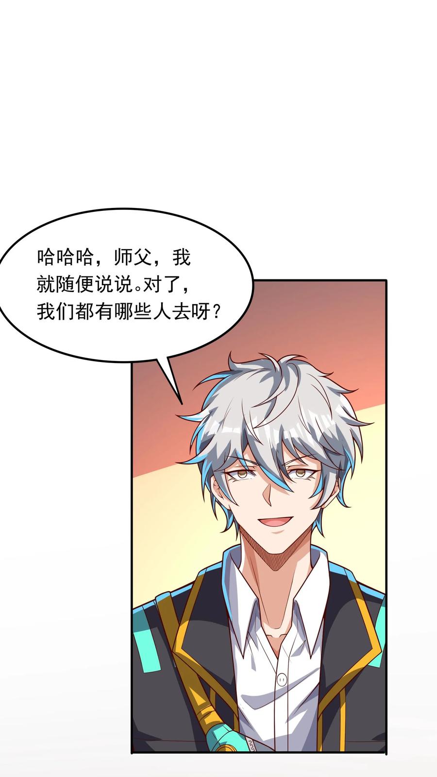 灵气复苏，我每天get一个新技能 - 第241话 危机四伏的世界大比 - 第29张图