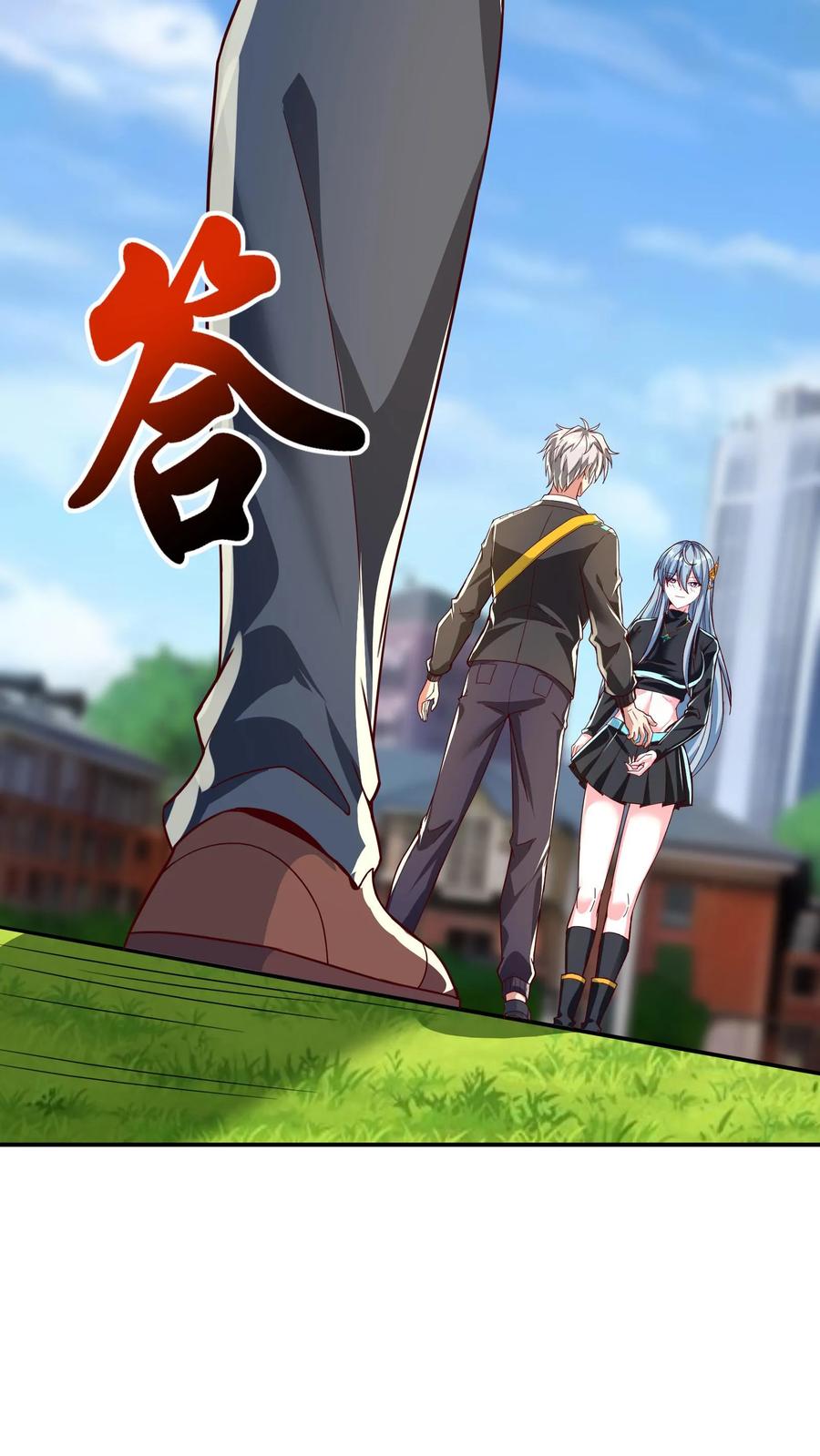 灵气复苏，我每天get一个新技能 - 第243话 主动和被动能一样吗？ - 第30张图