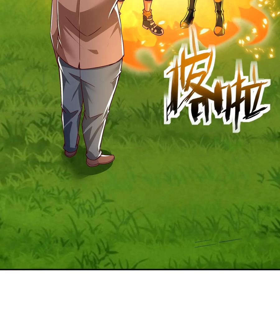 灵气复苏，我每天get一个新技能 - 第243话 主动和被动能一样吗？ - 第34张图