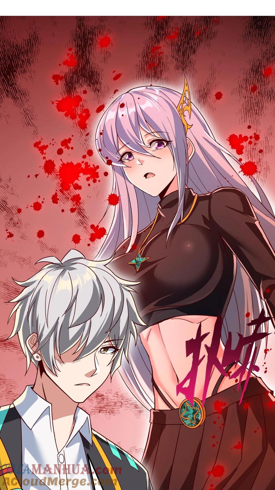 灵气复苏，我每天get一个新技能 - 第243话 主动和被动能一样吗？ - 第9张图