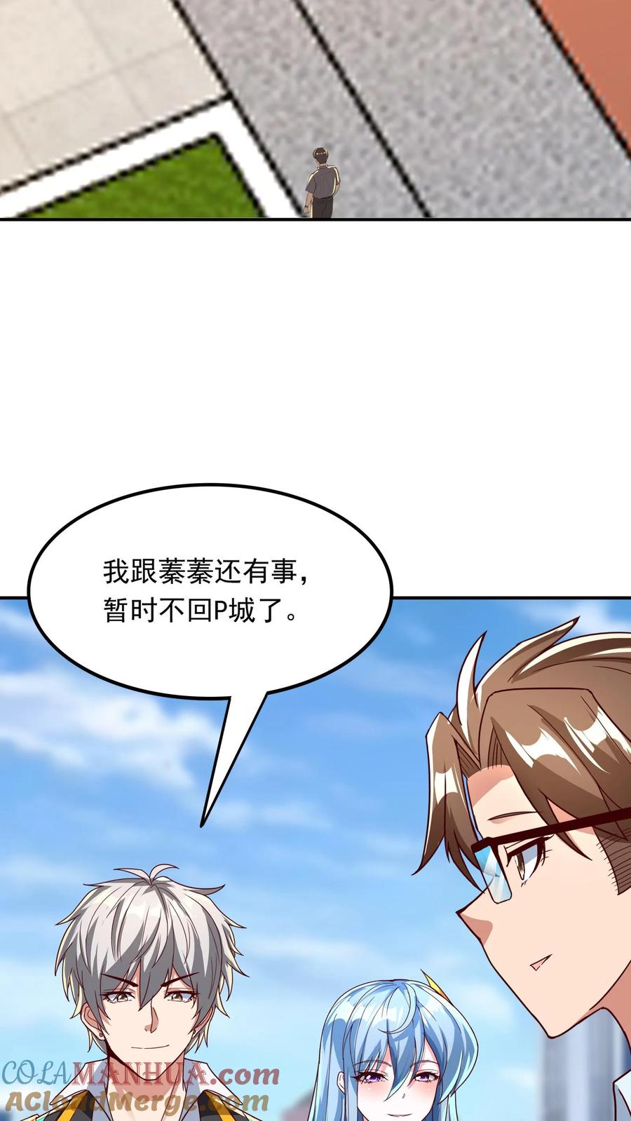 灵气复苏，我每天get一个新技能 - 第243话 主动和被动能一样吗？ - 第21张图