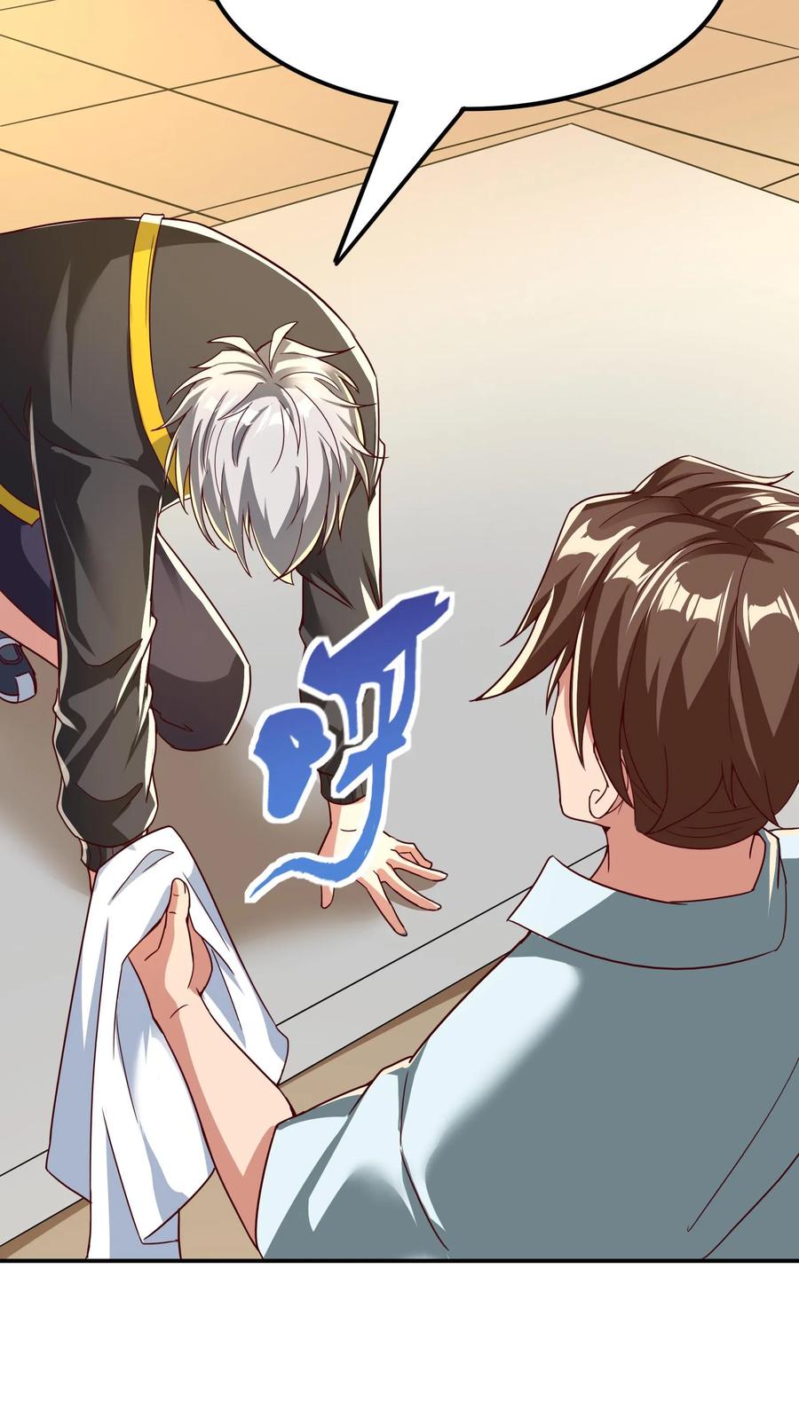 灵气复苏，我每天get一个新技能 - 第243话 主动和被动能一样吗？ - 第6张图