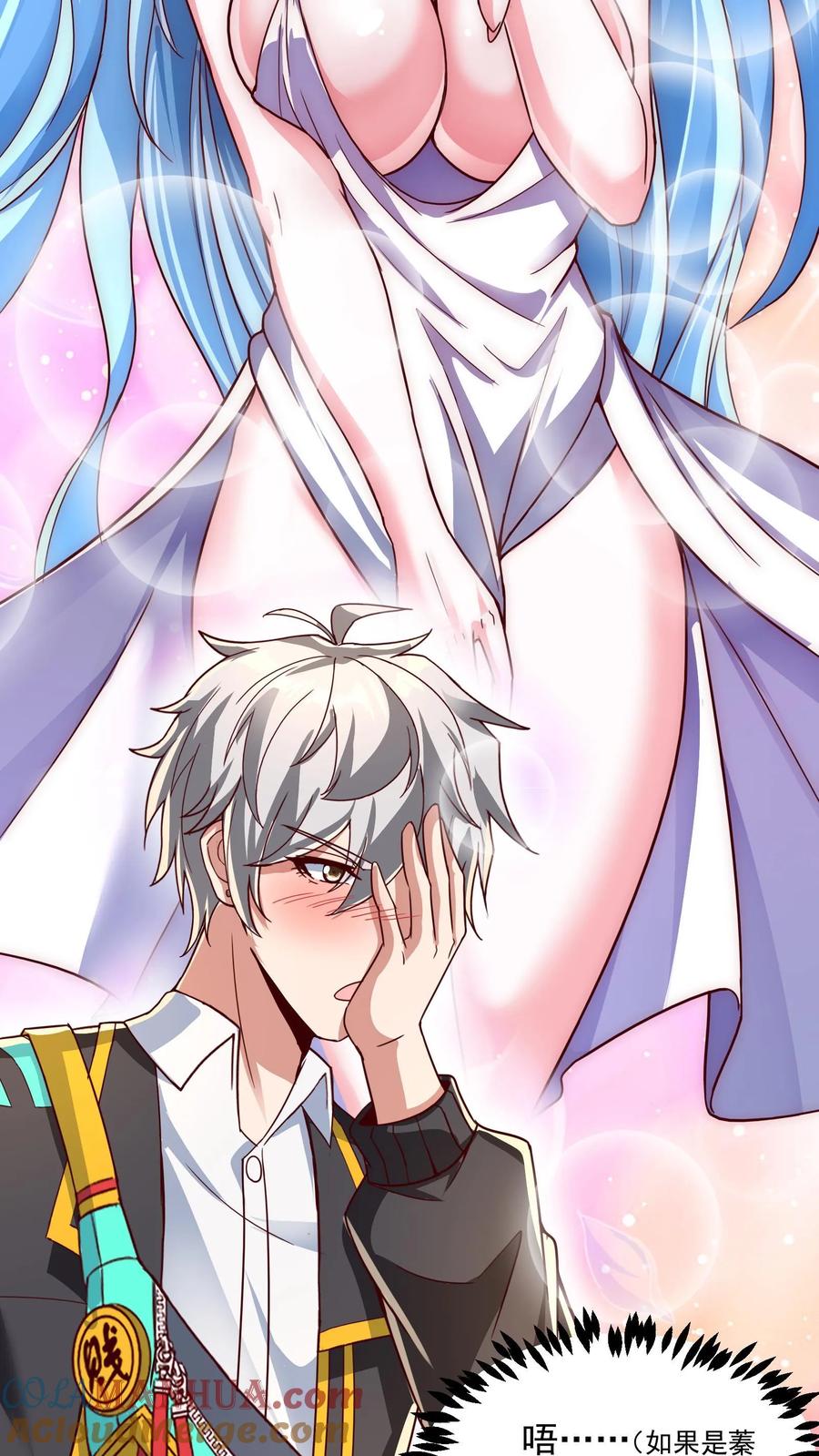 灵气复苏，我每天get一个新技能 - 第243话 主动和被动能一样吗？ - 第27张图