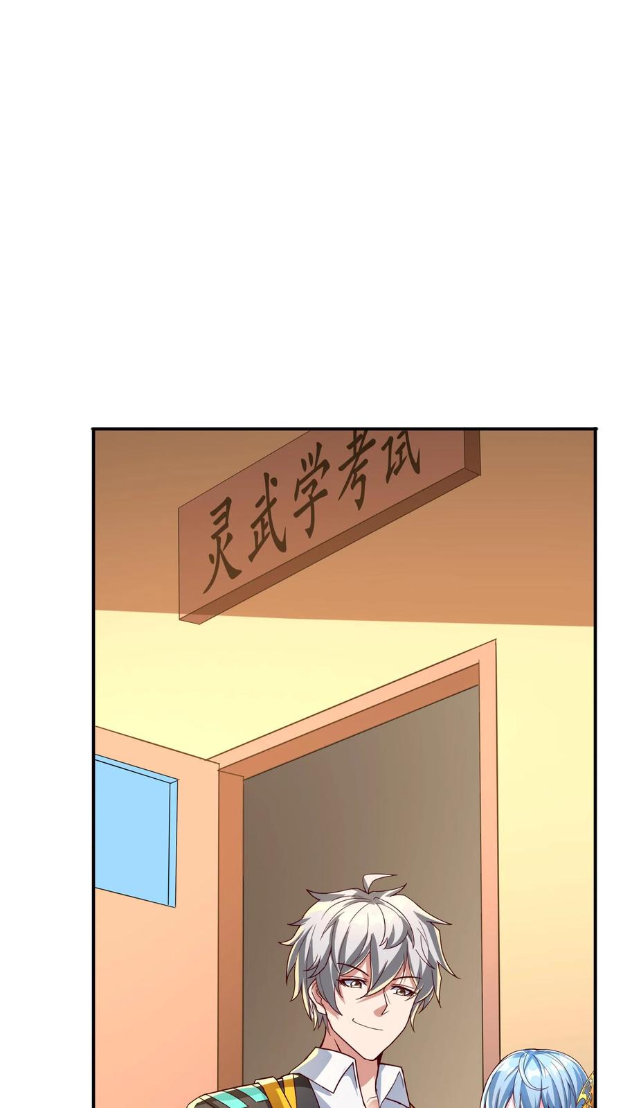 灵气复苏，我每天get一个新技能 - 第243话 主动和被动能一样吗？ - 第16张图