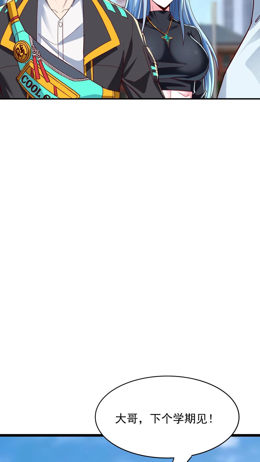 灵气复苏，我每天get一个新技能 - 第243话 主动和被动能一样吗？ - 第22张图