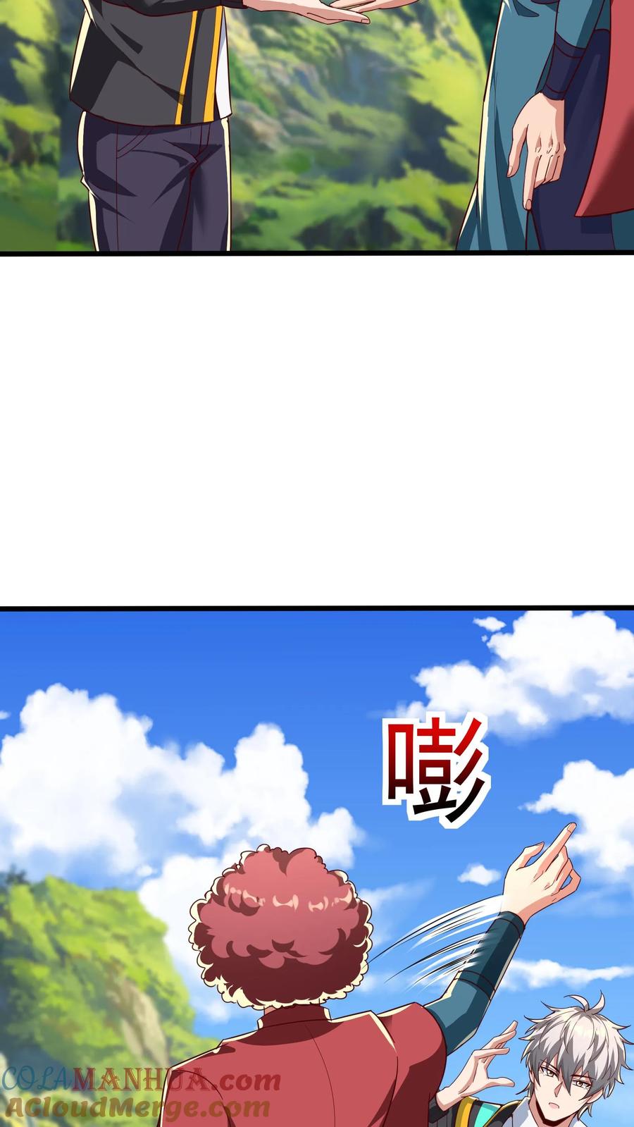 灵气复苏，我每天get一个新技能 - 第244话 这是要挖我墙脚啊！ - 第11张图