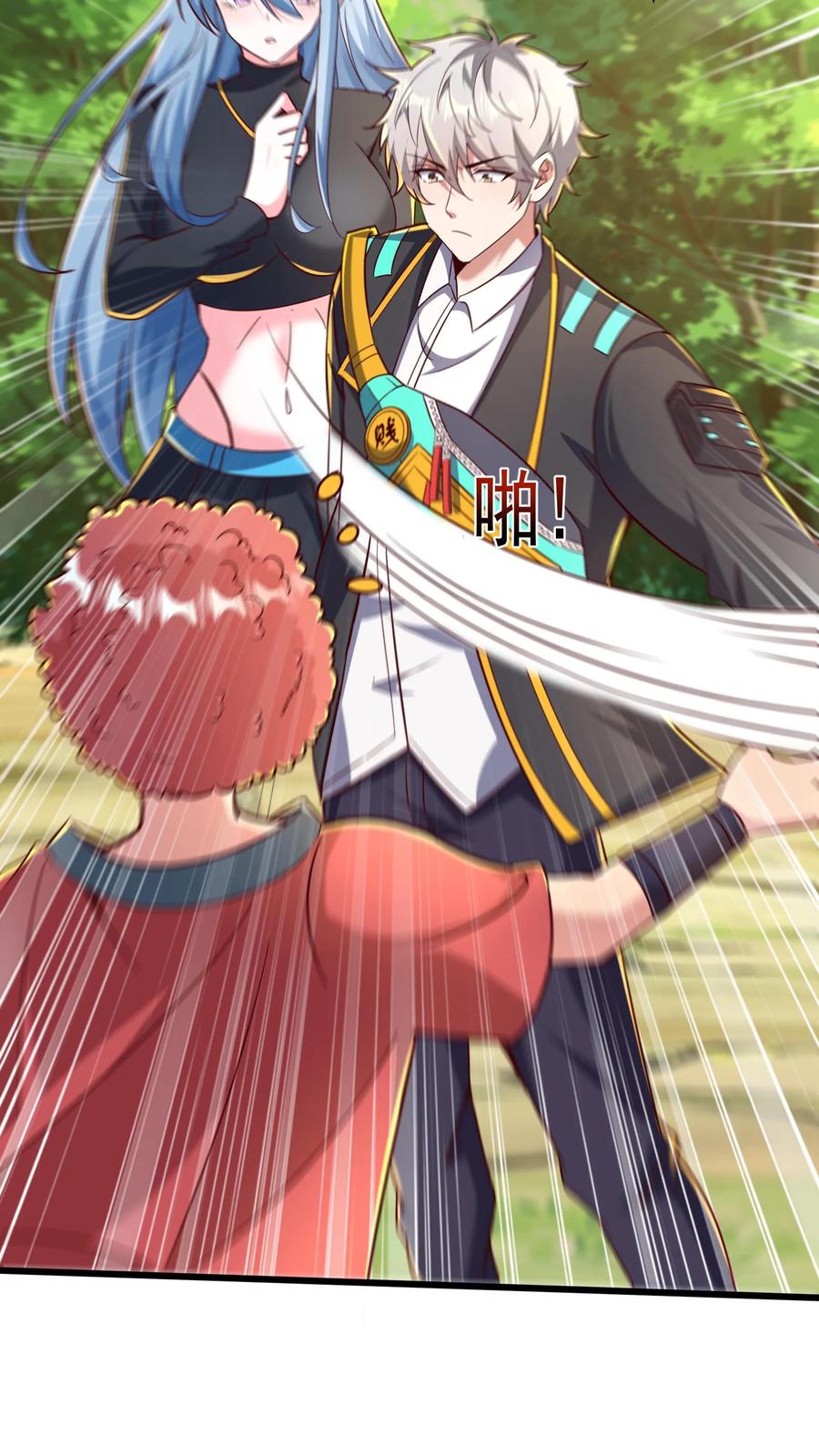 灵气复苏，我每天get一个新技能 - 第244话 这是要挖我墙脚啊！ - 第18张图