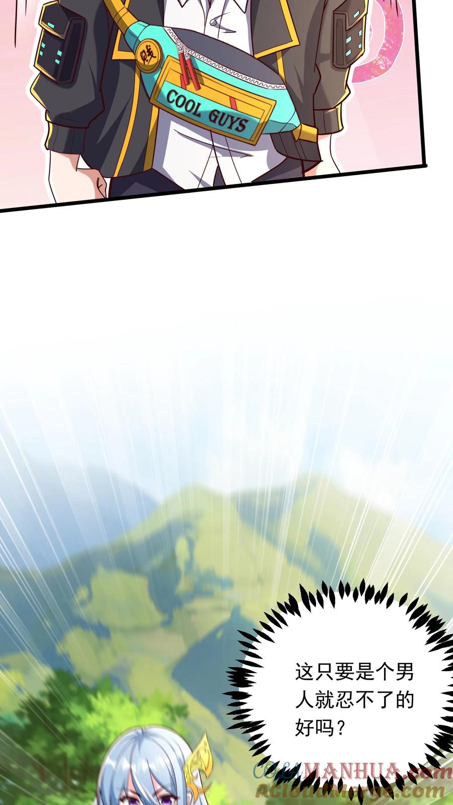 灵气复苏，我每天get一个新技能 - 第244话 这是要挖我墙脚啊！ - 第17张图