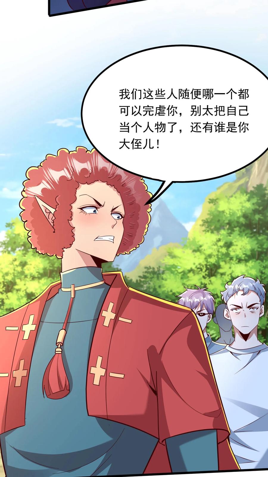 灵气复苏，我每天get一个新技能 - 第244话 这是要挖我墙脚啊！ - 第22张图